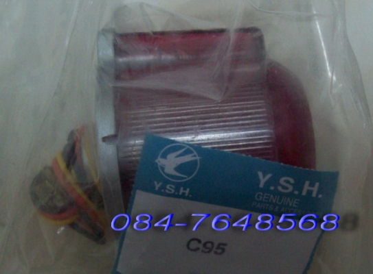 ขายอะไหล่แท้-เทียม c92 c95