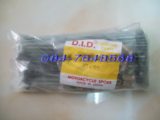 ขายอะไหล่แท้-เทียม c92 c95