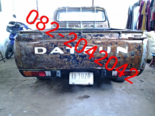 ขาย ดัสสัน 620 Rat Look ชลบุรี ขาย ดัสสัน 620 Rat Look ชลบุรี