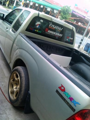 ขายรถแต่งซิ่ง