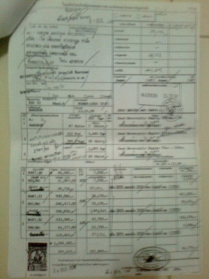 ขายยกฝูง ไม่มีเวลาทำ