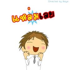 ขายรถบรรทุก6ล้อ. มิซูบิชิ ฟูโซ่ 240turbo คอมมาลเรล รถห้าง เข้าศูนย์ตลอด มีลิฟท้าย พร้อมทำงานครับ