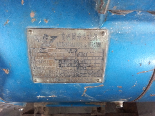 ขายเครื่องปั่นไฟขนาด 2 kw คับเครื่องยันม่าสูบเดียวประหยัดน้ำมันคับ ขายเครื่องปั่นไฟขนาด 2 kw คับเครื่องยันม่าสูบเดียวประหยัดน้ำมันคับ