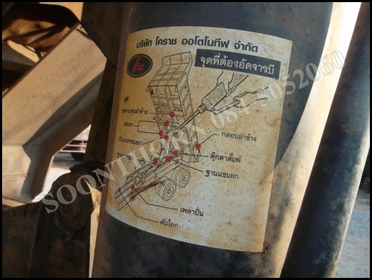 ขายด่วน 10 ล้อ ดั้ม MITSUBISHI FUSO 527M-TD6,3XX 195 แรง สภาพเดิมๆ พร้อมใช้งาน ราคาสุดคุ้ม ขายด่วน 10 ล้อ ดั้ม MITSUBISHI FUSO 527M-TD6,3XX 195 แรง สภาพเดิมๆ พร้อมใช้งาน ราคาสุดคุ้ม