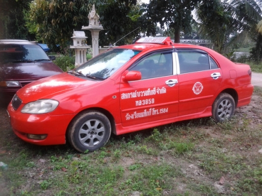 แนวๆใครชอบโทรมา