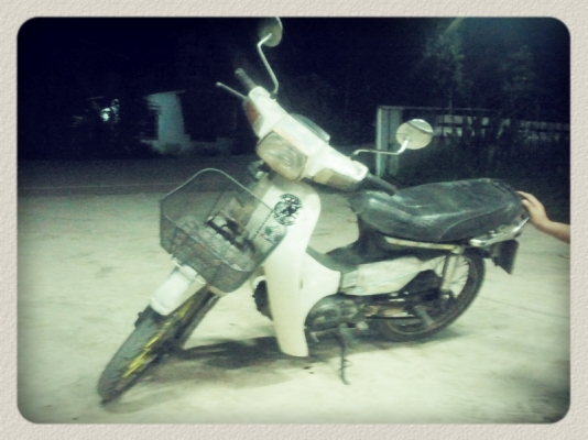 ดรีมคุรุสภาเดิมๆขายถูกตองการใช้เงินเอกสารพร้อมโอน