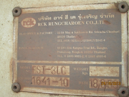 ขายหางพื้นเรียบ3เพลา-มีถุงลมยกล้อได้-RCKรุ่งเจริญสภาพพร้อมใช้---ลดราคาแล้ว-440,000---