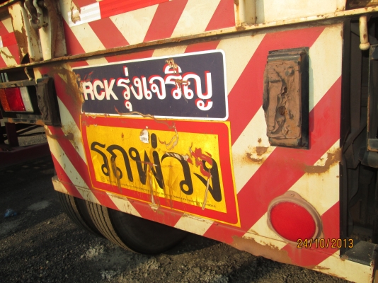 ขายหางพื้นเรียบ3เพลา-มีถุงลมยกล้อได้-RCKรุ่งเจริญสภาพพร้อมใช้---ลดราคาแล้ว-440,000---