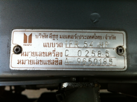 ขายรถบ้านสักคันคับ