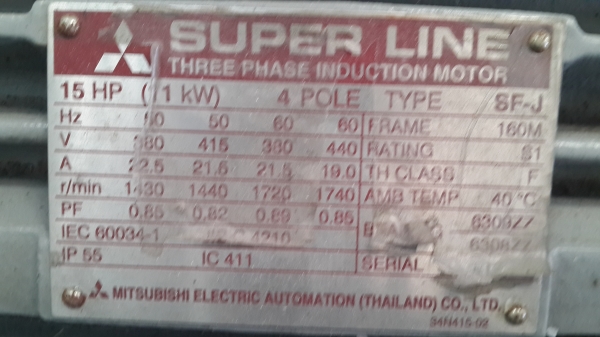 ปั้มลมFUSHENG 3สูบ 15แรงใหม่มาก