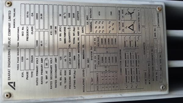 หม้อแปลง1000kva ไฟ24