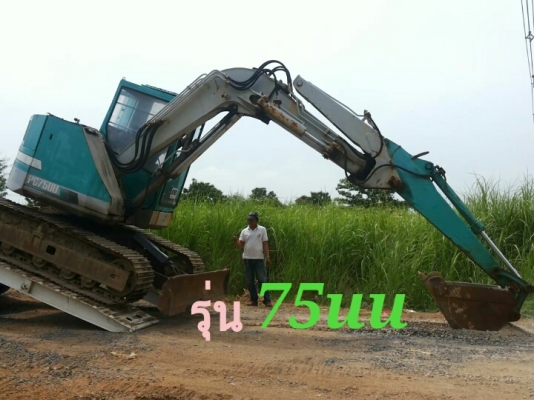 ชิวๆ คุ้มสุดๆ ราคานี้ โคมัสสุุ 75UU นำเข้าจากญี่ปุุ่น สวยๆ ชิวๆ คุ้มสุดๆ ราคานี้ โคมัสสุุ 75UU นำเข้าจากญี่ปุุ่น สวยๆ