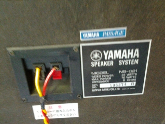 YAMAHA 2 คู่ YAMAHA NS-021 YAMAHA NS-451ขาย2คู่
