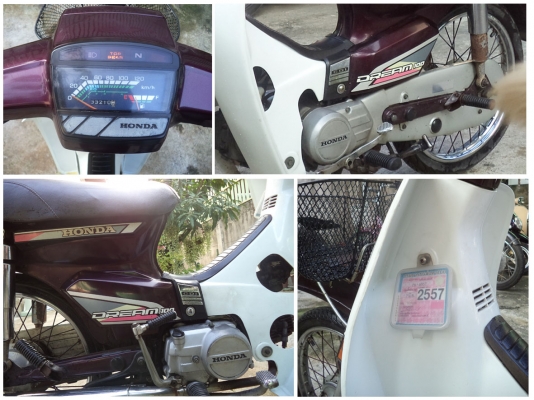 Honda Dream คุรุสภา (เจ้าของมือเดียว สภาพออกห้าง 100\%)