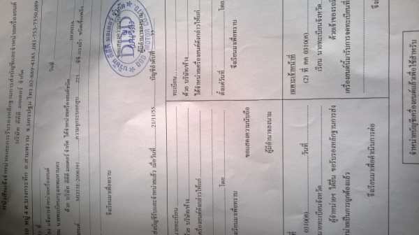 ขายเครื่อง HONDA FTR 225 สตาสมือ เครื่องเซียงกงอินวอย ขายเครื่อง HONDA FTR 225 สตาสมือ เครื่องเซียงกงอินวอย