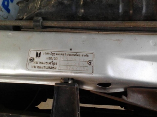 ขาย อีซูซุ ปี 1994 รถบ้าน เครื่องดีมาก แชสซีสวยเดิม ไม่ผุ ไม่ได้บรรทุกหนัก ขาย อีซูซุ ปี 1994 รถบ้าน เครื่องดีมาก แชสซีสวยเดิม ไม่ผุ ไม่ได้บรรทุกหนัก