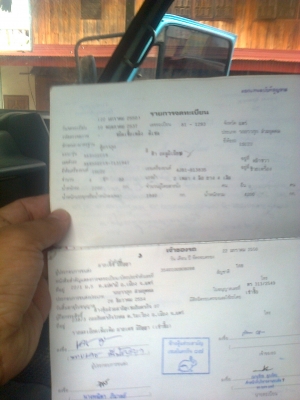 ขายแล้วครับ -- 4 ล้อเล็ก อีซูสุ  ( ขอบคุณทีมงานพี่เสือครับ )