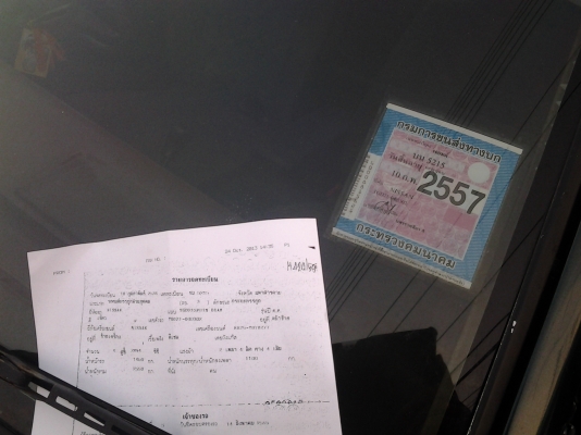 ขายนิสสัน bigm แค็บเล็ก เครื่องฝาแดง พร้อมใช้งาน ชุดโอนครบ