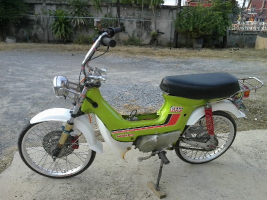 ขายชาลี แต่งสุพรรณบุรีรวมส่งฟรีจ้า