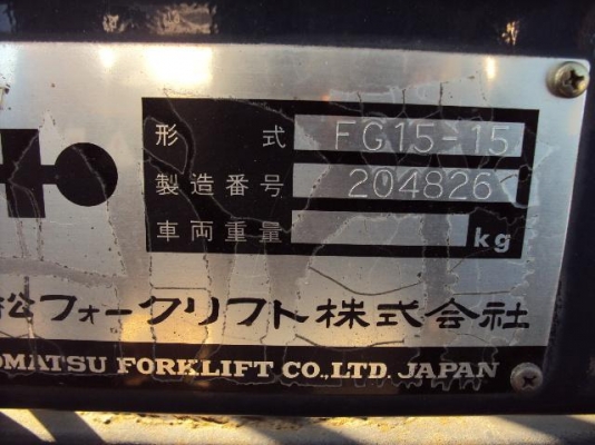 ขาย KOMATSU FG15-15 เสา4เมตร เเนะนำครับ รถโฟล์คลิฟท์สำหรับอู่นักปั้น