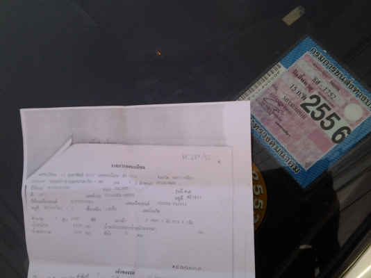 ขาย มิตซูกาแลนท์ อัลติม่า ปี94 เครื่อง2.0 เกียร์ออโต้ รถพร้อมใช้