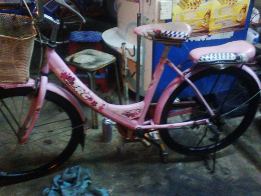 จักรยาน rc 24 นิ้ว