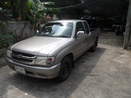 ขายด่วน