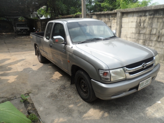 ขายด่วน