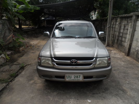 ขายด่วน