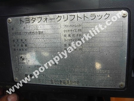 จำหน่ายรถ Forklift   TOYOTA  7FD15