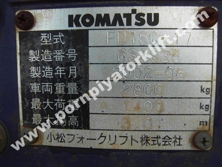 จำหน่ายรถ Forklift   KOMATSU FD15C-17