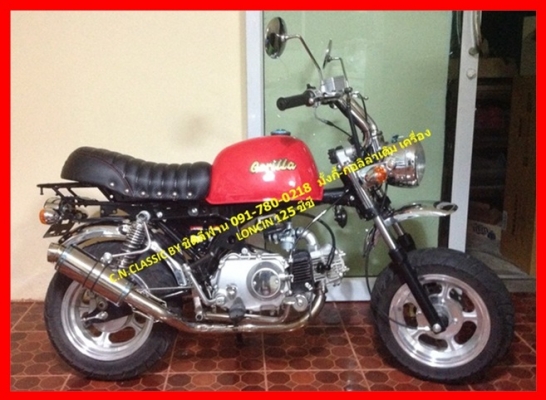 ขาย มั้งกี้-กอลิล่าแต่ง 26,000 ใหม่