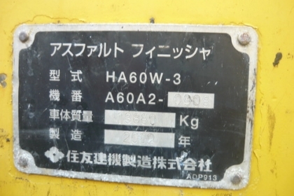 รถปูยาง Sumitomo HA60W-2&amp;3 ปูได้ 6 เมตร รถเก่านอกนำเข้าจากญี่ปุ่น 091 695-6445