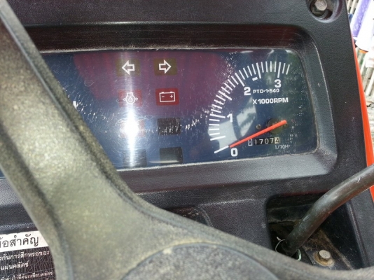 ขาย รถไถคูโบต้า L4508