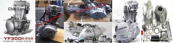 ขายเครื่องยนต์ LIFAN LONCIN L&amp;P อะไหล่นำเข้าจากจีน