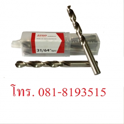 ขาย ดอกสว่าน