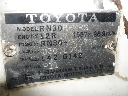 ขาย Toyota RN30 4ขอ เครื่อง 12R แห้งๆ
