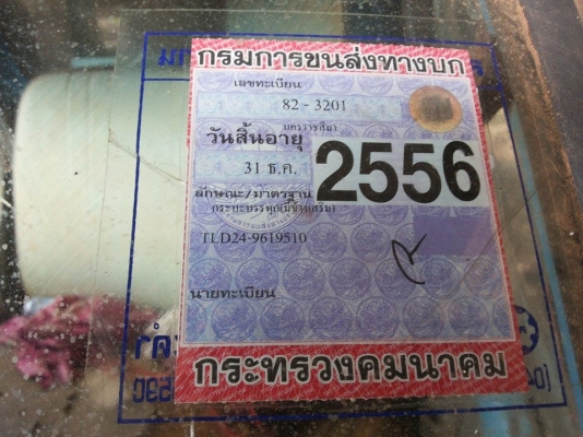 **145,000 บ. ต่อรอง**ขาย 4ล้อกลาง ISUZU TL85 เครื่องเดิม เกียร์เดิม แน่นแรงดี เกียร์ไม่มีหลุด เบรคลมถังใหญ่ ช่วงล่างเฟืองท้ายNKR 88 เพลาลอย สโลวกลาง คัสซีดีไม่มีผุ ไม่มีดาม ข้างซ้ายมีตามดบ้าง ยางสวย4เส้น กระบะพื้นสวยคอกไม้เกษตรสวยไม่มีผุ หัวบางเดิม สีมีลอ