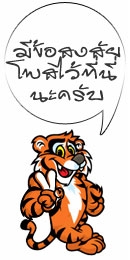 ขออนุญาติขายเครื่องเวบ 100 125 110 spark nano suzuki Kawasaki Honda Yamaha  จากเชียงกงครับ