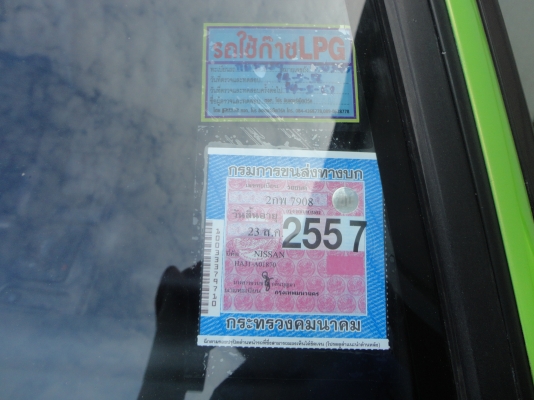 ขายนิสัน A31 เครื่อง 1Jเทอร์โบ แก๊สหัวฉีด ราคา 165000 บาท ขายนิสัน A31 เครื่อง 1Jเทอร์โบ แก๊สหัวฉีด ราคา 165000 บาท