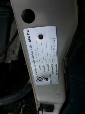 ***ขายแล้วครับขอบคุณ Truck2hand ขายตอนเดียวสวยๆสดเดิมบางกริ๊ป ใช้งานน้อย มือเดียวออกห้าง ISUZU SPARK EX D-MAX (Super Titanium) 2011 ปลายปี 53/10 เครื่องเดิมเกียร์เดิม 2.5 Ddi i-TEQ คอมมอลเรล ช่วงล่างสวยคัสซีสวยเดิมเต็ม ยางหน้าดียางหลังสวย พื้นปูกระบะ ภายใ