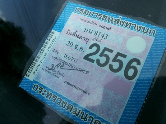 ***ขายแล้วครับขอบคุณ Truck2hand ขายตอนเดียวสวยๆสดเดิมบางกริ๊ป ใช้งานน้อย มือเดียวออกห้าง ISUZU SPARK EX D-MAX (Super Titanium) 2011 ปลายปี 53/10 เครื่องเดิมเกียร์เดิม 2.5 Ddi i-TEQ คอมมอลเรล ช่วงล่างสวยคัสซีสวยเดิมเต็ม ยางหน้าดียางหลังสวย พื้นปูกระบะ ภายใ