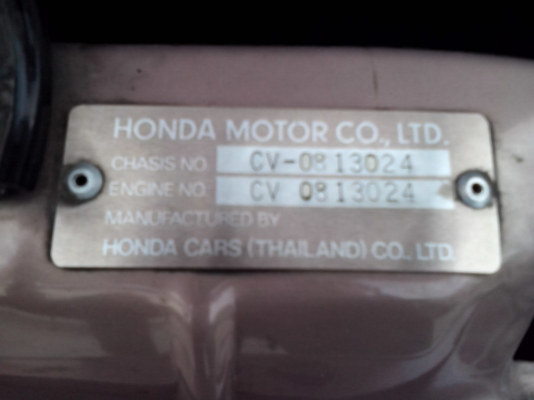 ขาย HONDA CIVIC EX เตารีด ปี93 4ป.AUTO 1.5 ขาย HONDA CIVIC EX เตารีด ปี93 4ป.AUTO 1.5