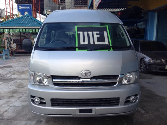 ขายรถตู้ commuter ปี08