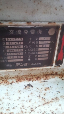 ขายDenyo 20 kva เครื่องอีซูสุ สนใจสอบถาม 089 0962657