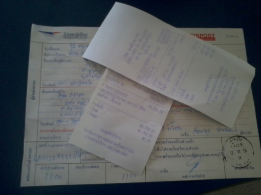 เเอร์เบลคปี 49 เดิม