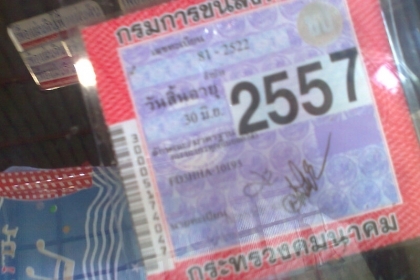 ขายด่วน..รถสิบล้อ สองเพลาดั้ม HINO FD 3HHA เครื่องฮีโน่ HO7D  195 แรงม้า เก๋งสวย ภายในสวย มีแอร์ มียางสวยทุกเส้น มีทะเบียนครบ สิบล้อแรง รุ่นประหยัด