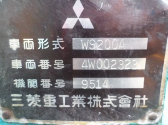 ขายรถตักล้อยาง เครื่องยนต์ 3 สูบ MITSUBISHI WS200A