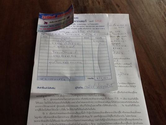 คูโบต้า L3408 4 WD 2 เพลา ใบมีดตราช้าง ทำงาน 1227 ชั่วโมงเดิมๆทุกชิ้นครับ