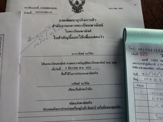 คูโบต้า L3408 4 WD 2 เพลา ใบมีดตราช้าง ทำงาน 1227 ชั่วโมงเดิมๆทุกชิ้นครับ